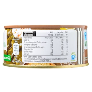 ΑΒ | Ready Meal Canned Stuffed Vine Leaves 280g