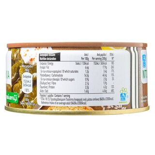 ΑΒ | ΕΤΟΙΜΟ ΦΑΓΗΤΟ ΣΕ ΚΟΝΣΕΡΒΑ ΝΤΟΛΜΑΔΑΚΙΑ ΓΙΑΛΑΝΤΖΙ 280 GR