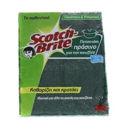 SCOTCH BRITE | Πετσετάκι Πράσινο Για Κουζίνα 1 Τεμάχιο
