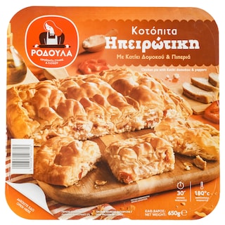 ΡΟΔΟΥΛΑ | Κοτόπιτα με Κατίκι Δομοκού και Πιπεριά 650g