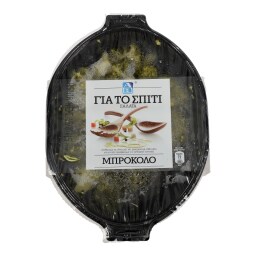 ΑΒ YOU'LL LOVE | ΦΡΕΣΚΙΑ ΣΑΛΑΤΑ ΜΠΡΟΚΟΛΟ 250 GR