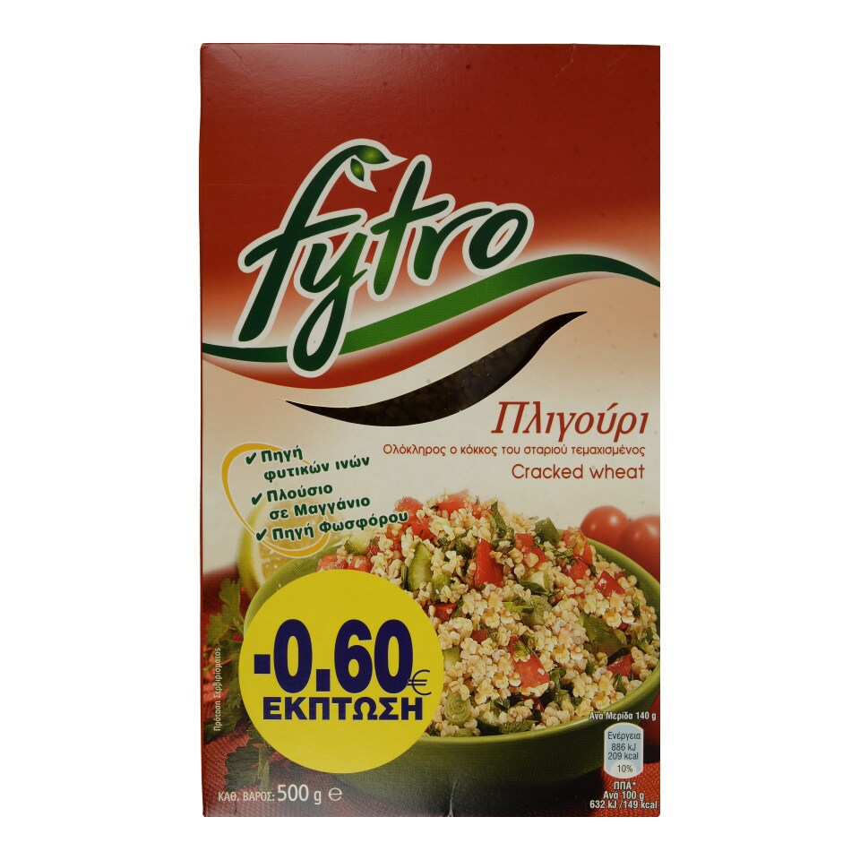 FYTRO Πλιγούρι 500gr Έκπτωση 0.60Ε