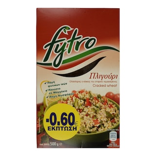 FYTRO | Πλιγούρι  500gr Έκπτωση 0.60Ε