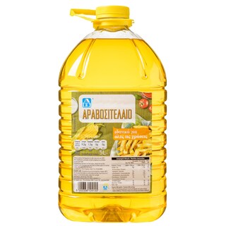 ΑΒ | Αραβοσιτέλαιο  5lt
