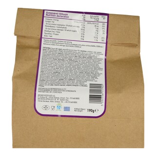 ΑΒ YOU'LL LOVE | Σάντουιτς EEnglish Breakfast Αυγό & Μπέϊκον 190g