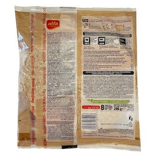 ALFA | Τορτίγιες Ολικής 296g