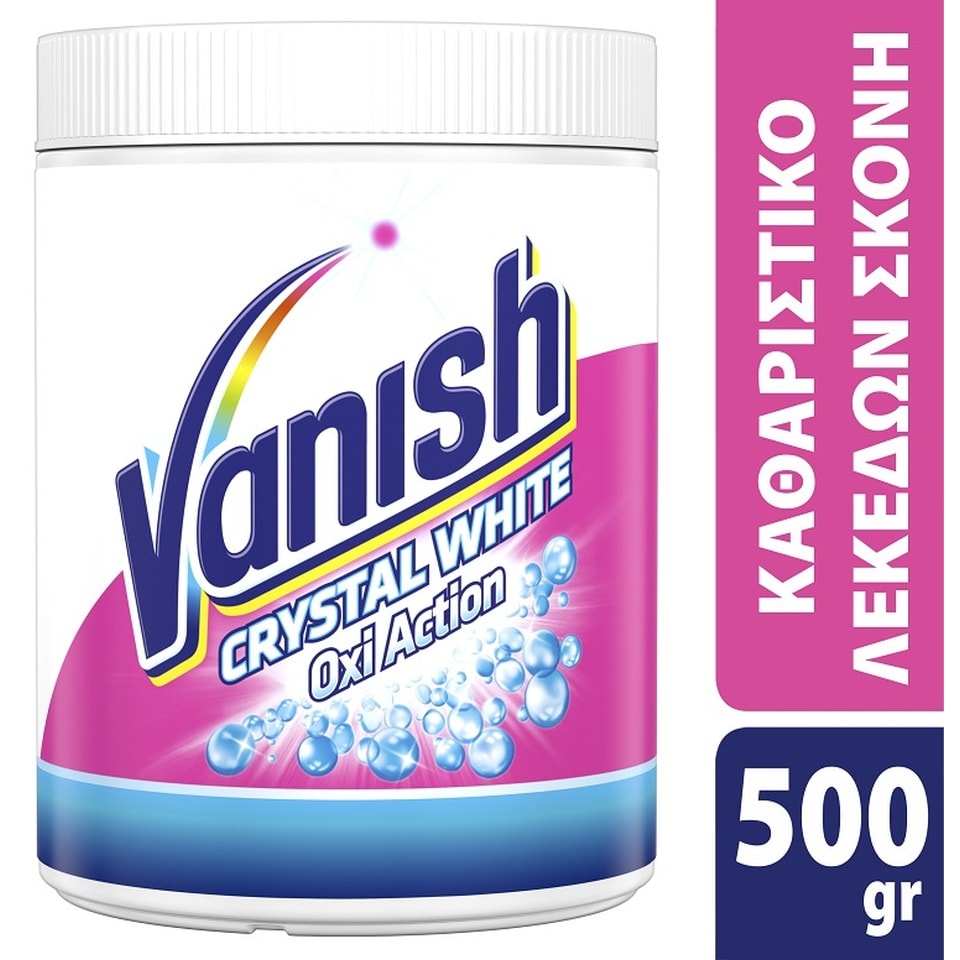 Ενισχυτικό Πλύσης Crystal White 500g