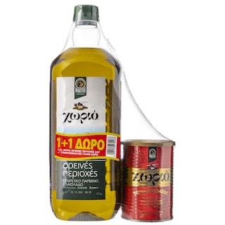 ΧΩΡΙΟ | Ελαιόλαδο Εξαιρετικό Παρθένο Ορεινές Περιοχές 2lt + Πολτός Δώρο