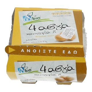 ΑΒ ΒΙΟ | ΑΥΓΑ ΒΙΟΛΟΓΙΚΑ LARGE 63/73 GR 4 ΤΕΜ