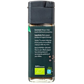 ΑΒ THINK BIO | Μαύρο Πιπέρι Τριμμένο Bio 49 gr