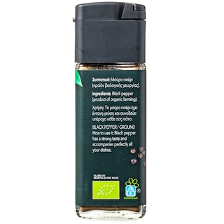 ΑΒ THINK BIO | Μαύρο Πιπέρι Τριμμένο Bio 49 gr