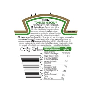 HEINZ | Κέτσαπ Γυάλινη Φιάλη  342 gr