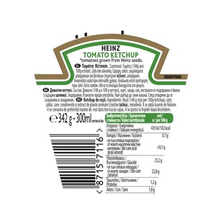 HEINZ | Κέτσαπ Γυάλινη Φιάλη  342 gr