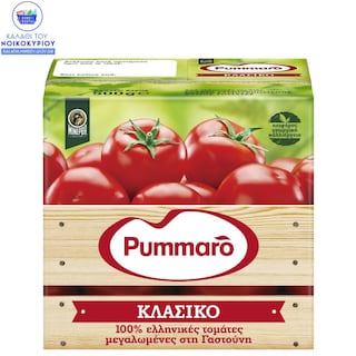 Τομάτα Passata Κλασικό 500 gr