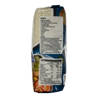 ΑΒ | Ρύζι Καρολίνα Ελληνικό 1kg