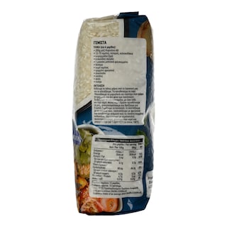 ΑΒ | Ρύζι Καρολίνα Ελληνικό 1kg