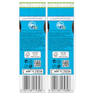 HBH GO | Φρουτοποτό Blue 6x250ml