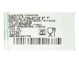 - | Φιάλη Νερού Γυάλινη 1lt 1 Τεμάχιο