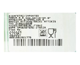 - | Φιάλη Νερού Γυάλινη 1lt 1 Τεμάχιο