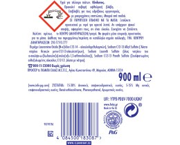FAIRY | Υγρό Πιάτων Clean & Fresh Μήλο 2x900ml 50% στo 2o