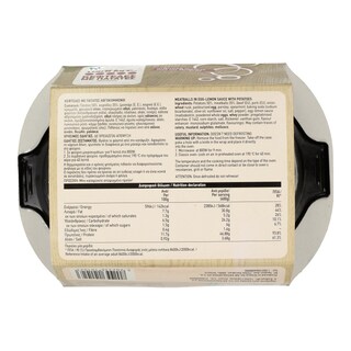 ΑΒ YOU'LL LOVE | Κεφτεδάκια Με Πατάτες 400 gr