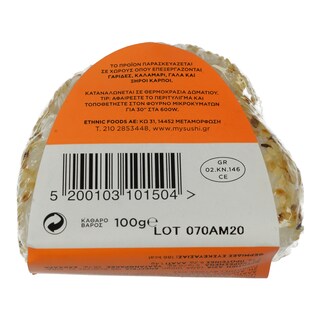 MY SUSHI | Sushi Onigiri Salmon Teriyaki  100 gr