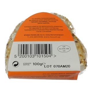 MY SUSHI | Sushi Onigiri Salmon Teriyaki  100 gr