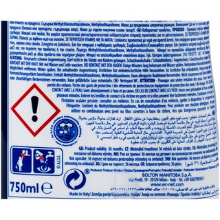 WC NET | ΥΓΡΟ ΚΑΘΑΡΙΣΤΙΚΟ ΛΕΚΑΝΗΣ PROFUMOSO OCEAN 750 ML