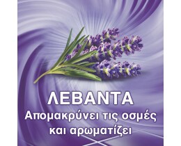 AJAX | ULTRA | Υγρό Καθαρισμού Ultra Λεβάντα 1.5lt + 1lt Δώρο