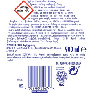 FAIRY | Υγρό Απορρυπαντικό Πιάτων Clean & Fresh 900m