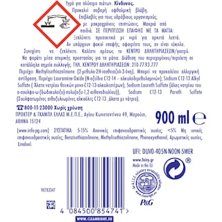 FAIRY | Υγρό Απορρυπαντικό Πιάτων Clean & Fresh 900m