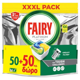 FAIRY | Κάψουλες Πλυντηρίου Πιάτων All in One Platinum Λεμόνι 50+50 Τεμάχια Δώρο