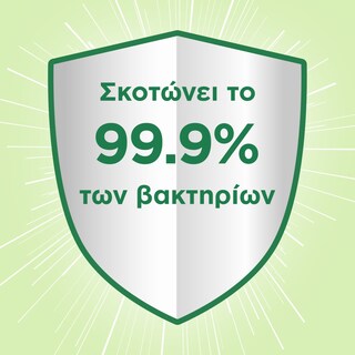 AJAX | Υγρό Καθαρισμού Απολυμαντικό Αιθέρια Έλαια Άνθη Μηλιάς 1lt
