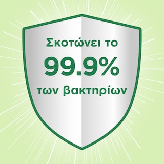AJAX | Υγρό Καθαρισμού Απολυμαντικό Αιθέρια Έλαια Άνθη Μηλιάς 1lt