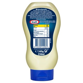 KRAFT | Μαγιονέζα top down  350 ml