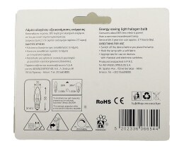 ΑΒ | ΛΑΜΠΑ ΑΛΟΓΟΝΟΥ ΚΕΡΙ 28W E14 1 ΤΕΜ