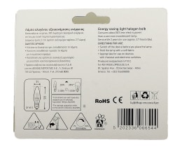 ΑΒ | ΛΑΜΠΑ ΑΛΟΓΟΝΟΥ ΚΕΡΙ 28W E14 1 ΤΕΜ