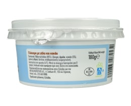 ΑΒ | Επιδόρπιο Γλύκισμα Γάλα & Κακάο 180g