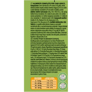 FRISKIES | Σκυλοτροφή Κονσέρβα Για Ενήλικ.Σκύλους Βοδινό/Κοτόπ/Λαχανικά 400 GR