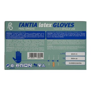 PRIVATE BRANDS | Γάντια Latex Medium 100 Τεμάχια