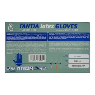 PRIVATE BRANDS | Γάντια Latex Medium 100 Τεμάχια