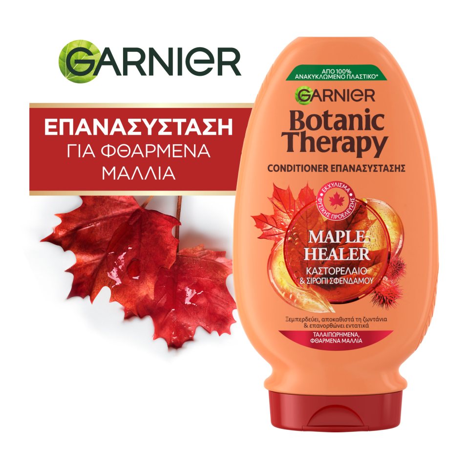 BOTANIC THERAPY Conditioner Φθαρμένα Μαλλιά Maple Healer 200ml