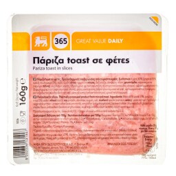 Πάριζα Φέτες 160g
