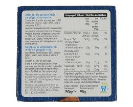 ΑΒ | ΧΤΑΠΟΔΙ ΣΕ ΦΥΤΙΚΟ ΛΑΔΙ ΜEΙΓΜΑ 4 ΠΙΠΕΡΙΑ 90 ΓΡ