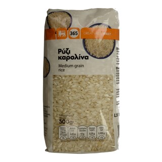 365 | Ρύζι Καρολίνα Ελληνικό 500 gr
