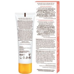 CARROTEN | Αντηλιακό Προσώπου Κρέμα Anti Spot SPF50 50ml