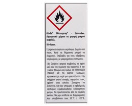 GLADE | ΑΠΟΣΜΗΤΙΚΟ ΧΩΡΟΥ MICRO ΛΕΒΑΝΤΑ ΑΝΤΑΛΛΑΚΤΙΚΟ 10 ML