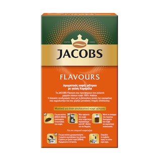 JACOBS | FLAV.CARAMEL Φίλτρου Καραμέλα 250gr Έκπτωση 1Ε