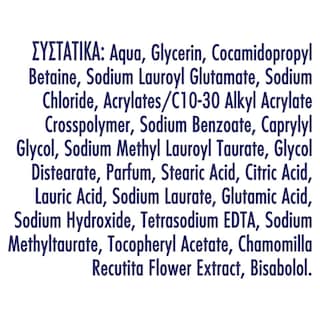 PRODERM | Σαμπουάν & Αφρόλουτρο Παιδικό Νο2 400ml