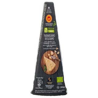 ΑΒ ΒΙΟ | Τυρί Παρμεζάνα Parmigiano Reggiano Βιολογική 200gr